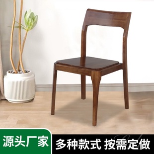 榫卯民宿云椅家用靠背椅子用餐厅实木餐椅皮革软面书房椅云椅 日式