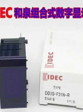 IDEC和泉DD3S-F31N-R询价