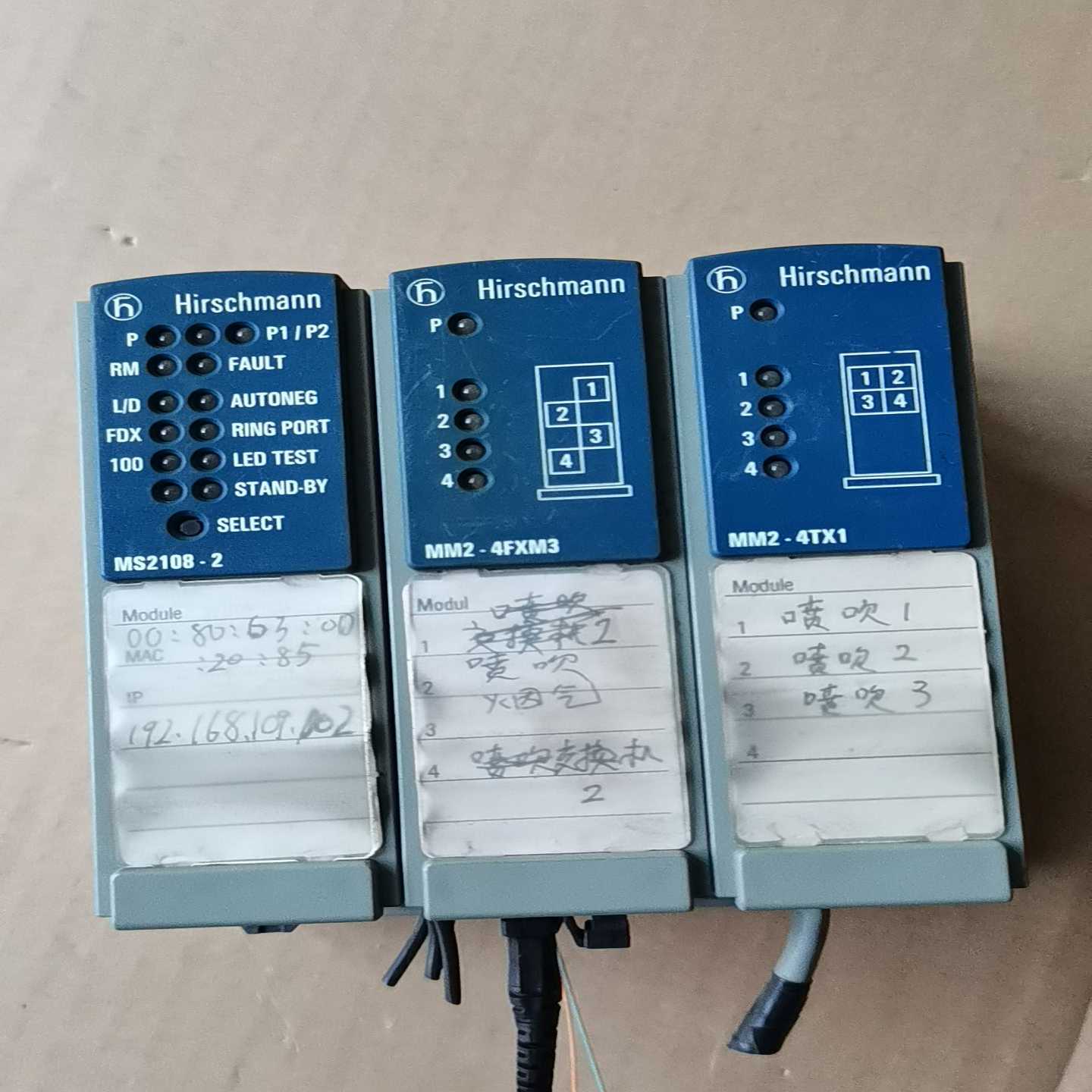 (询价)赫斯曼交换机MM2-4XM3 MM2-4TX1 MS2108