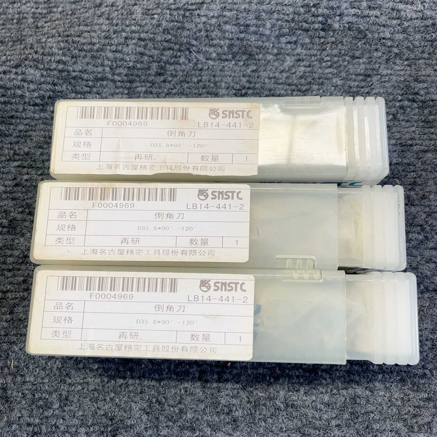SNSTC倒角刀D35.8*90-120再研型型号LB1--议价商品
