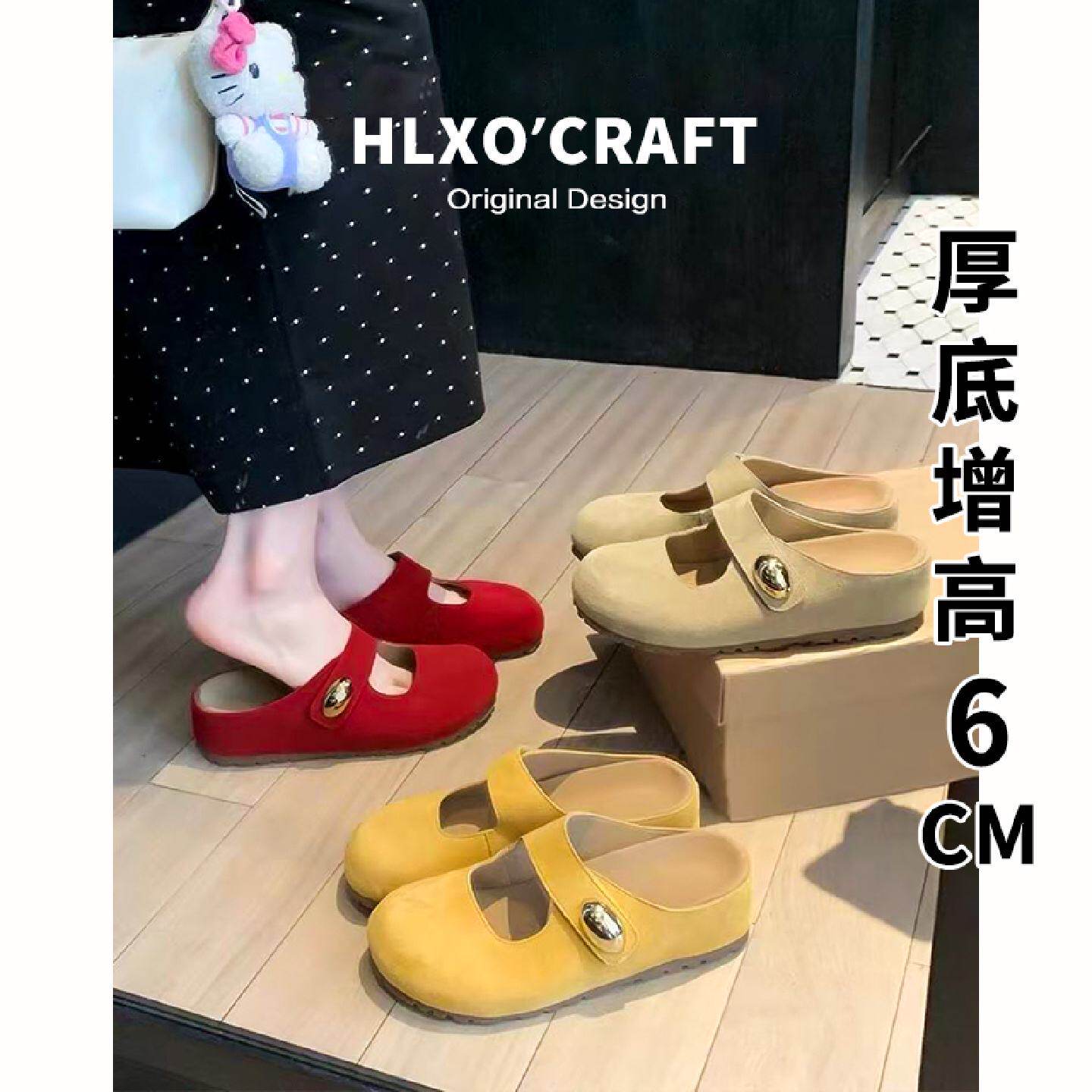 限时996cm厚底增高真皮勃肯半拖鞋女2025新款小金豆包头凉拖鞋