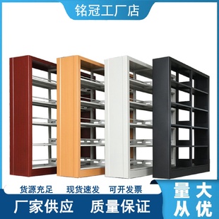 家用钢制书架落地置物架图书馆阅读架客厅铁艺图书架儿童多层书柜