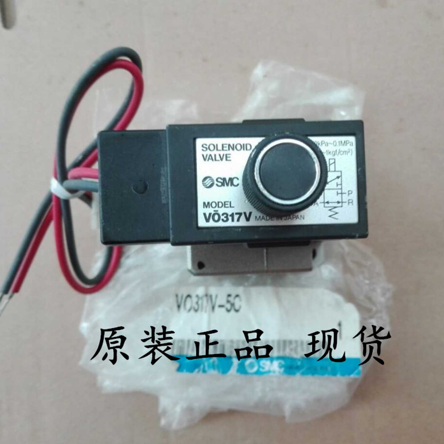 议价正品三通直动式电磁阀VO317V-5GS/VT307-5G-01/VT315适用