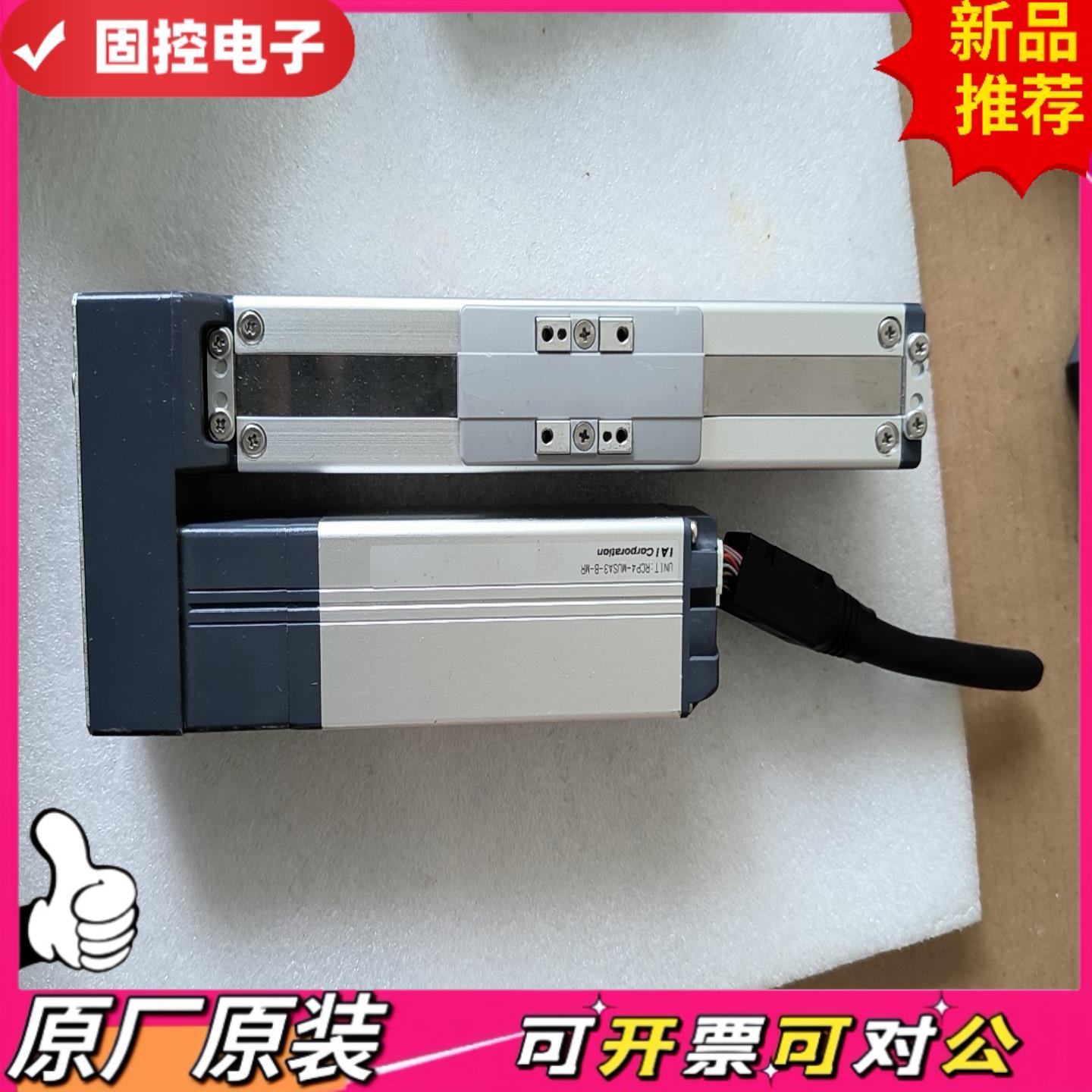 【议价QD】IAI电缸RCP4-MUSA3-B-MR