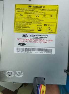 （议价）威达电工业设备工控机电源ACE-D821AACE-121