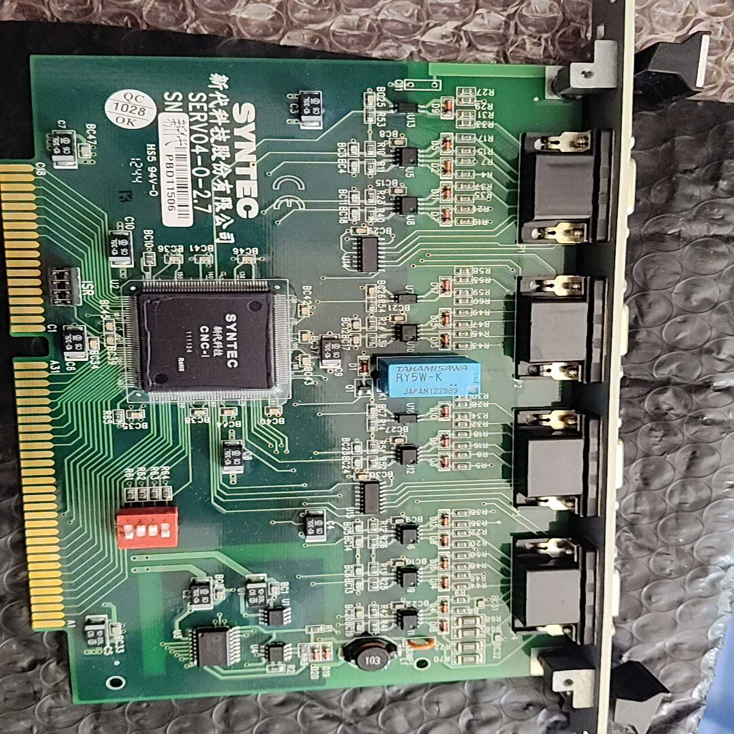 新代系统Serv04-0-2.7--议价商品