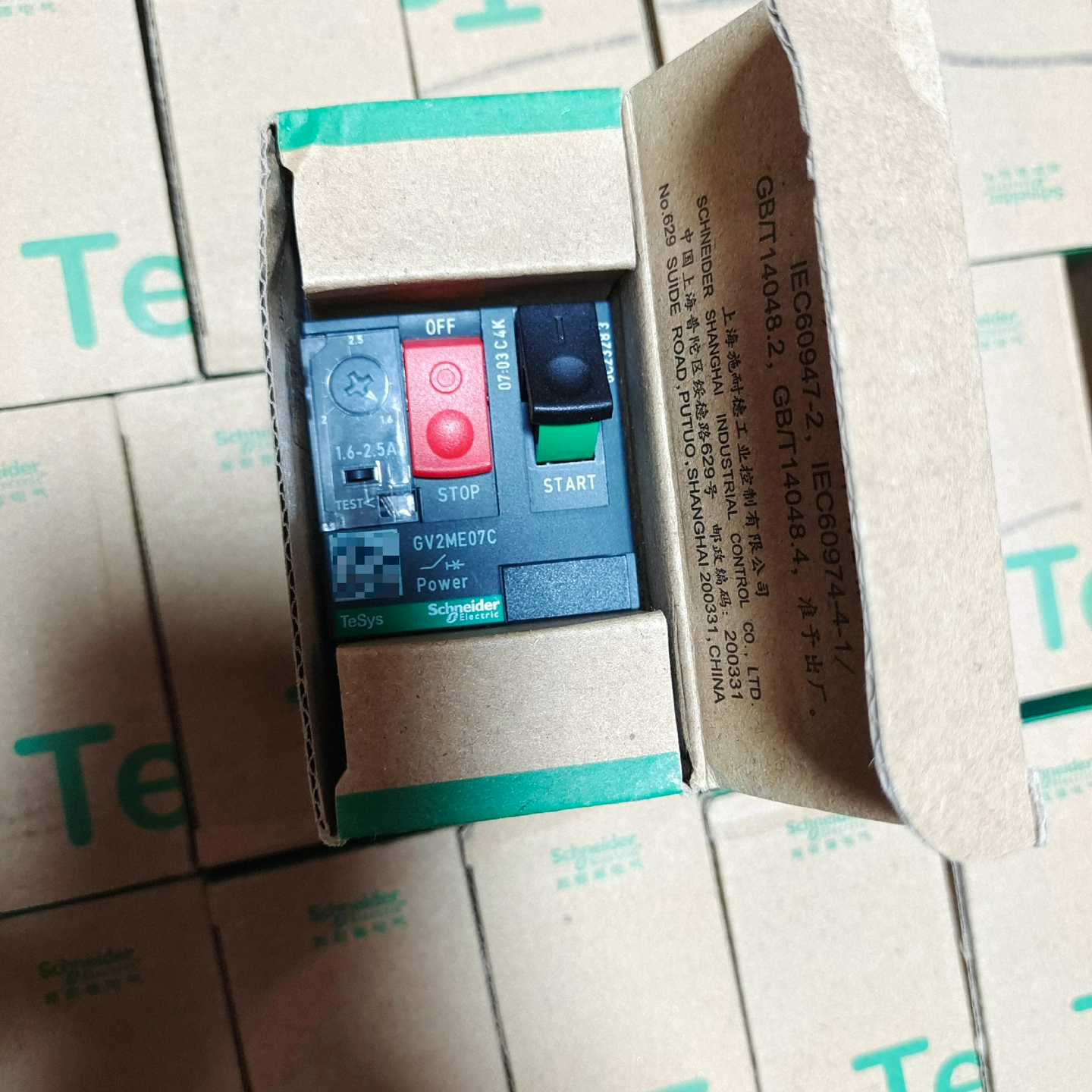 询价施耐德电动机断路器GV2ME07C，全新原装正品，TeSys