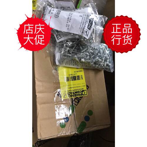 议价2770642，菲尼克斯FBRI10-5 N推荐桥接件短接片UK3N连接片正