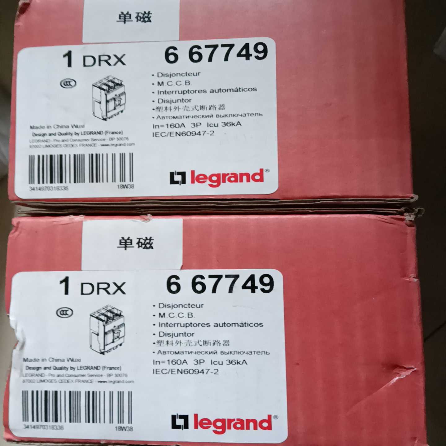 legrand罗格朗塑壳断路器DRX250MSF3P--议价商品