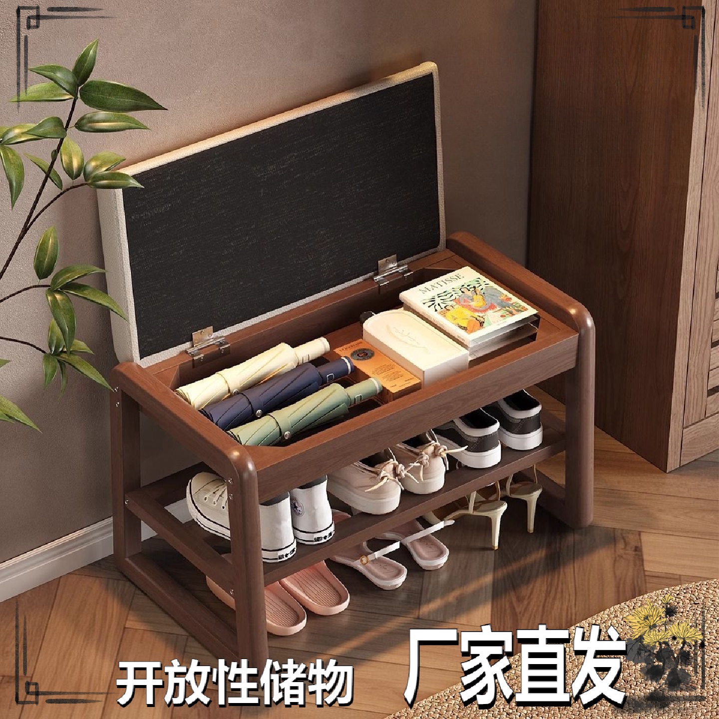 轻奢全实木换鞋凳门口可坐储物鞋柜一体小户型成人软包坐垫长条凳