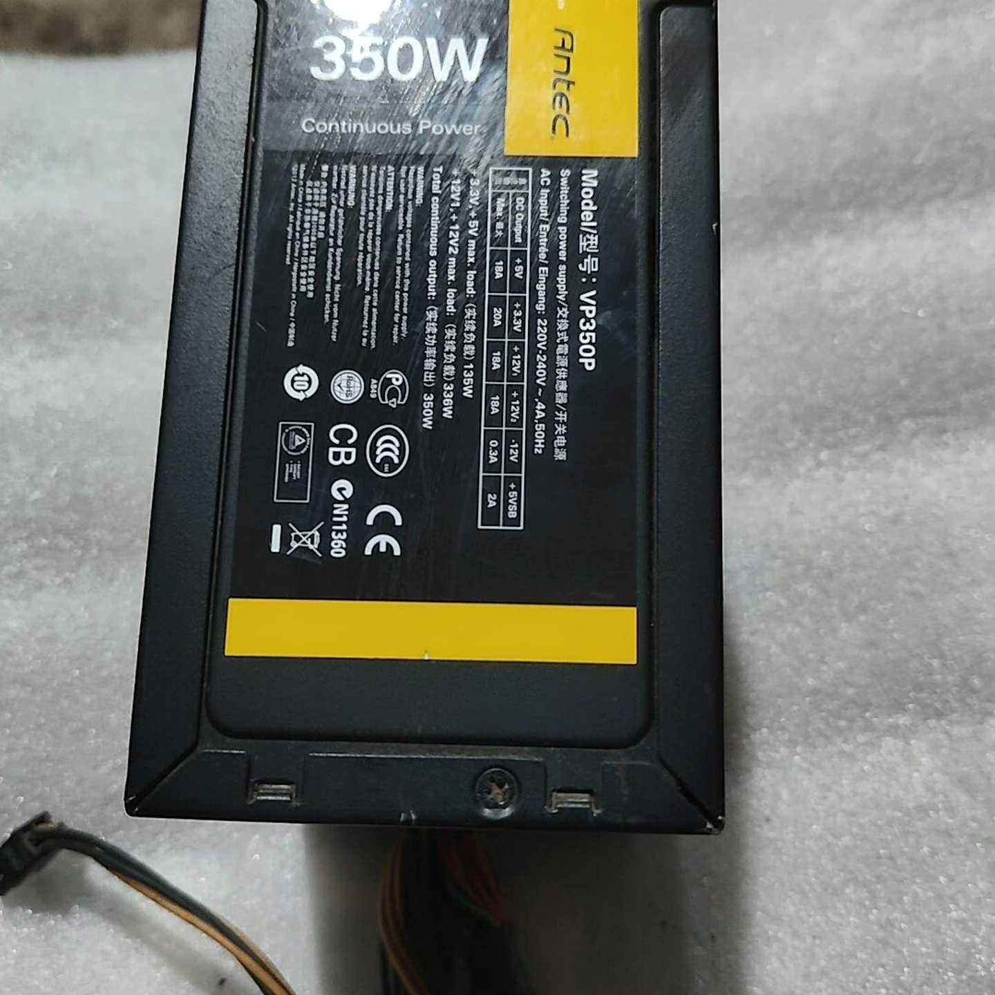 议s价二手拆机安钛克350w主机电源,功能正常,成色漂亮,cpu供现