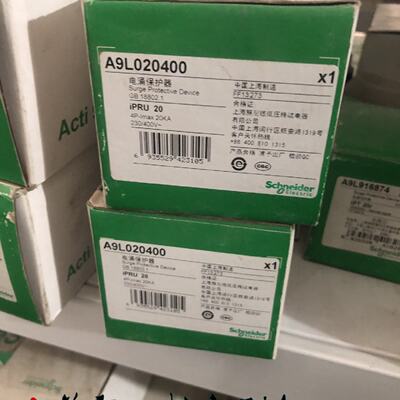 议价施耐德浪涌保护器 IPRU 20 4P 350V 20KA A9L020400 验货 询