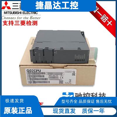 议价日本三菱Q系列Q02PHCPU Q06PHCPU Q12PHCPU Q25PHCPU Q12PRHC