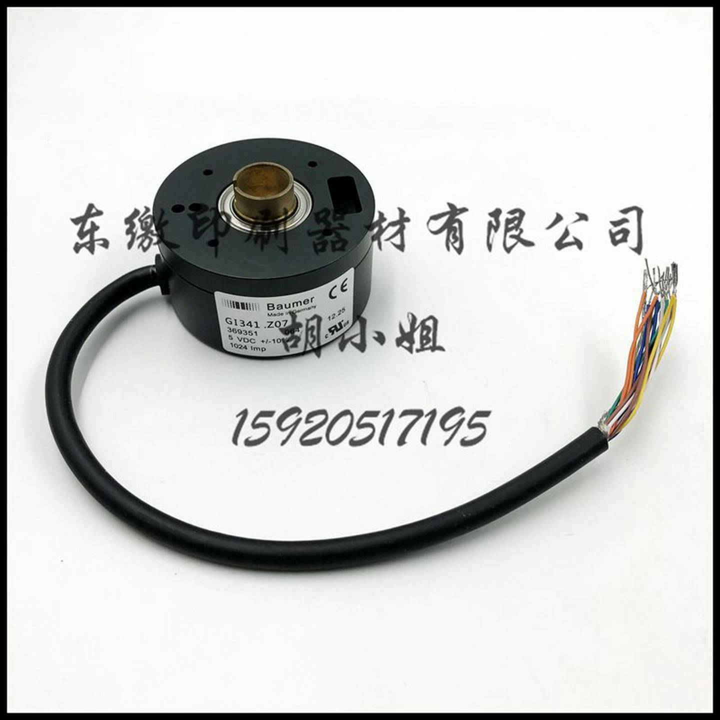 议价-海德堡印刷机配件海德堡飞达电机升降马达编码器GI341.Z07