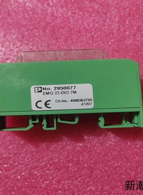菲尼克斯 EMG 22-DIO 7M  2950077  D议价商品