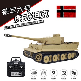 虎I迷彩虎重型遥控坦克冒烟发射声效仿真模型 库兵客恒龙德国虎式