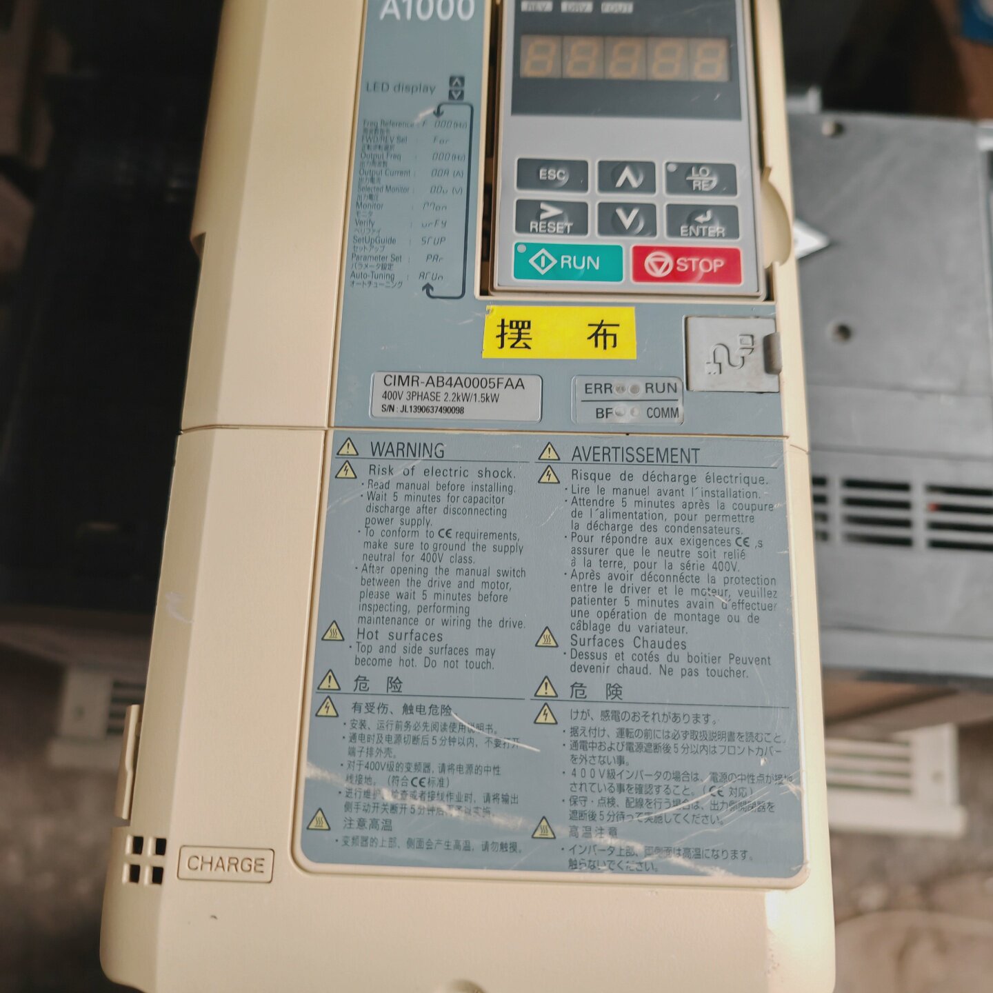 安川A1000变频器，型号CIMR-AB4A0005FAA，--议价商品