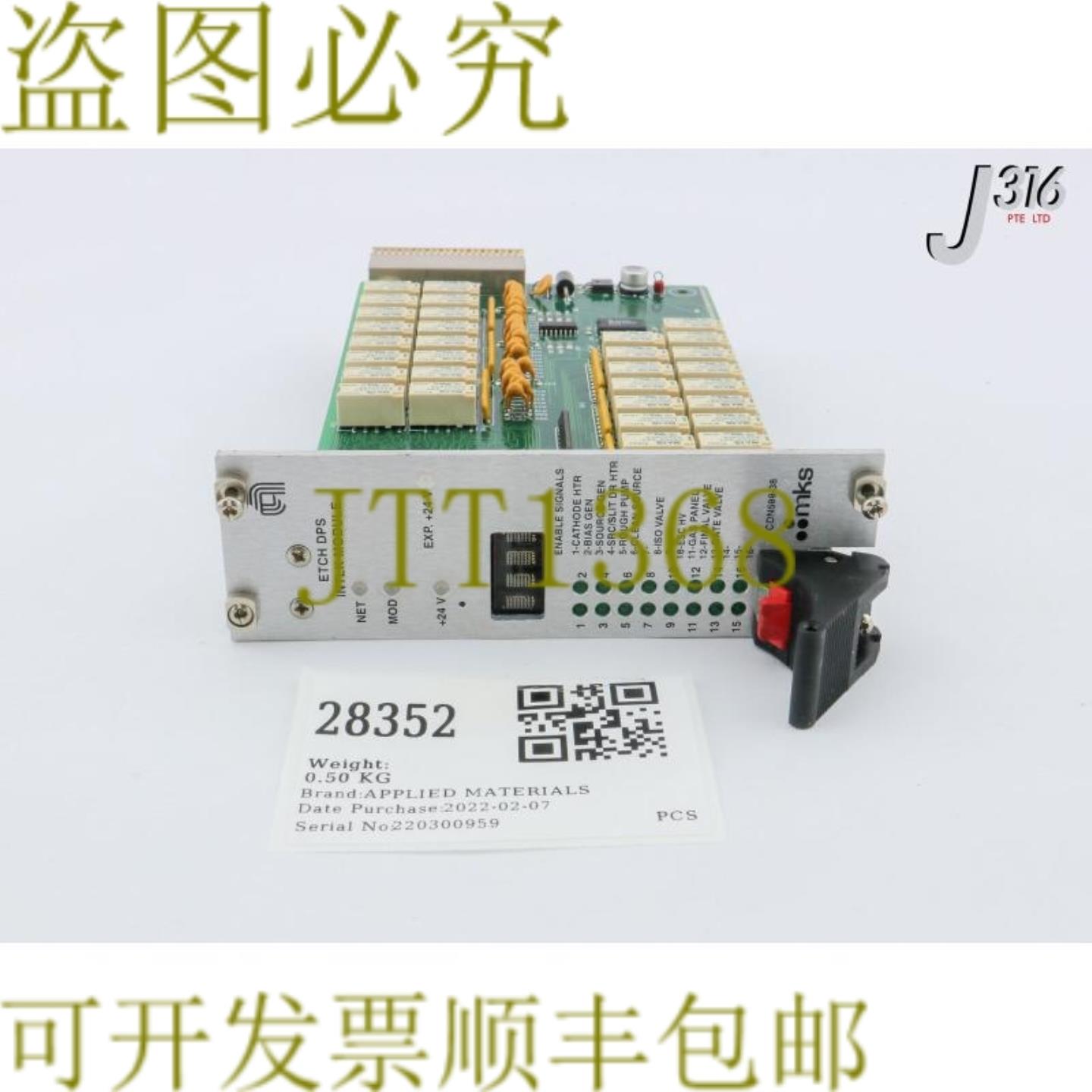 供应28352应用材料PCBETCH DPS INTLK模块MKS N500-38 01