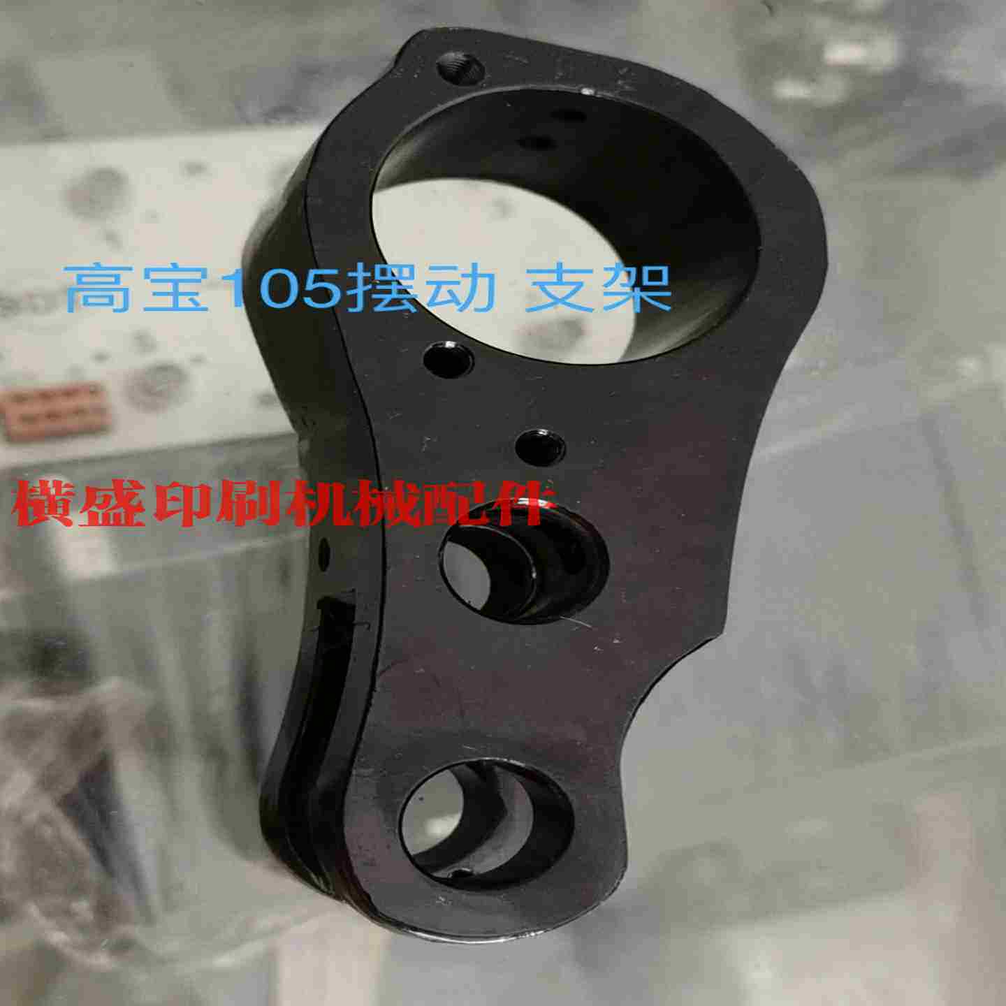议价-配件KBA105摆动支架摆j动固定座子固定轴