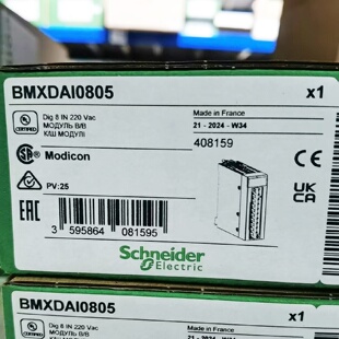 议价BMXDRA0815施耐德8通道继电器DC/AC输出模块BMXDAI0805全新现