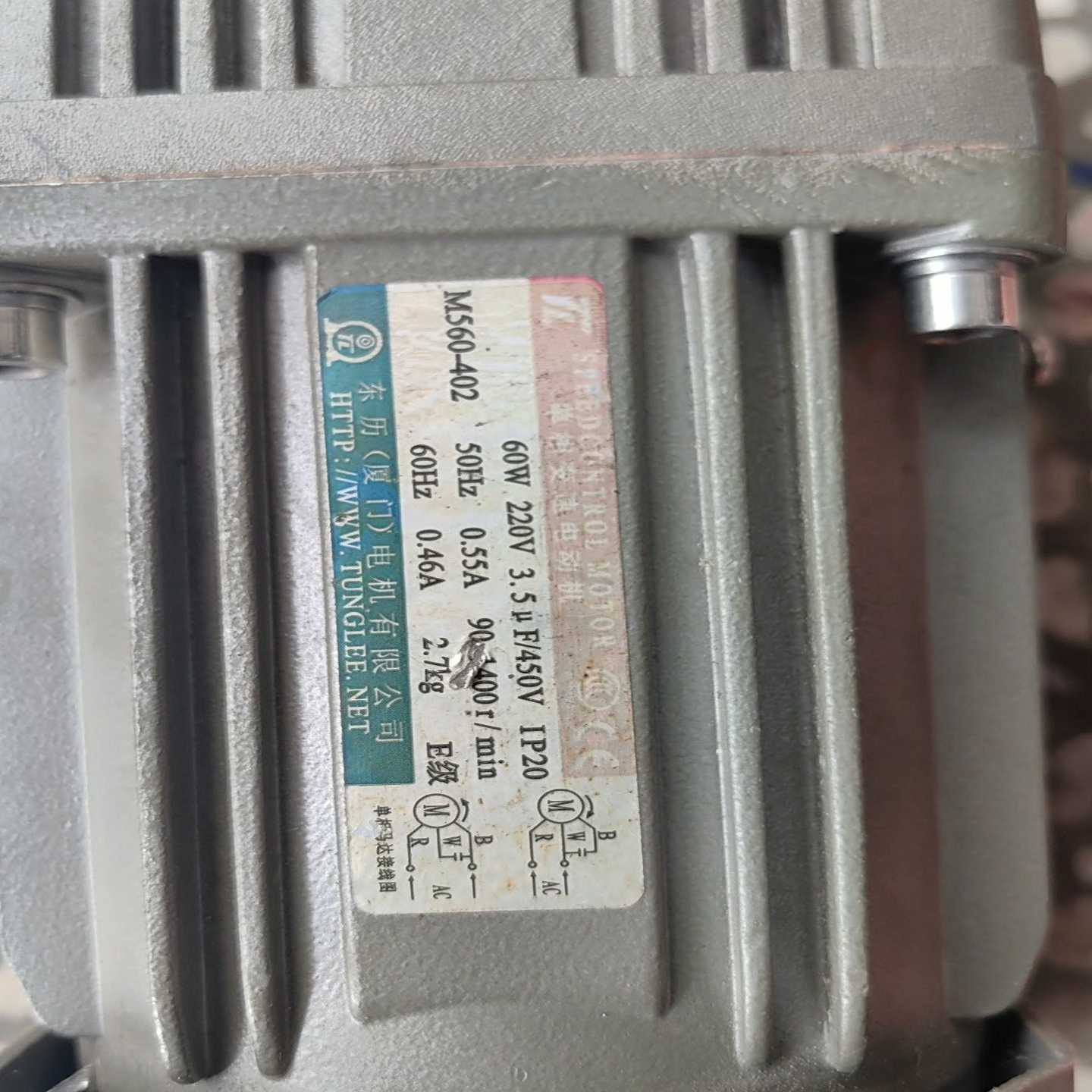 咨询-厦门东力M560-402变速马达5GN-10K6