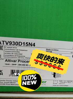 咨询-ATV930D15N4ATV930D45N4ATV93