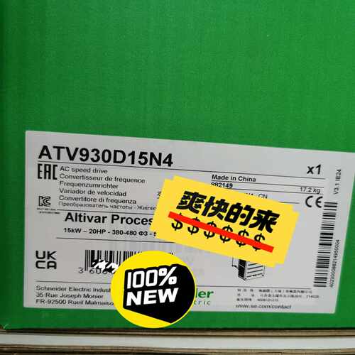 咨询-ATV930D15N4ATV930D45N4ATV93