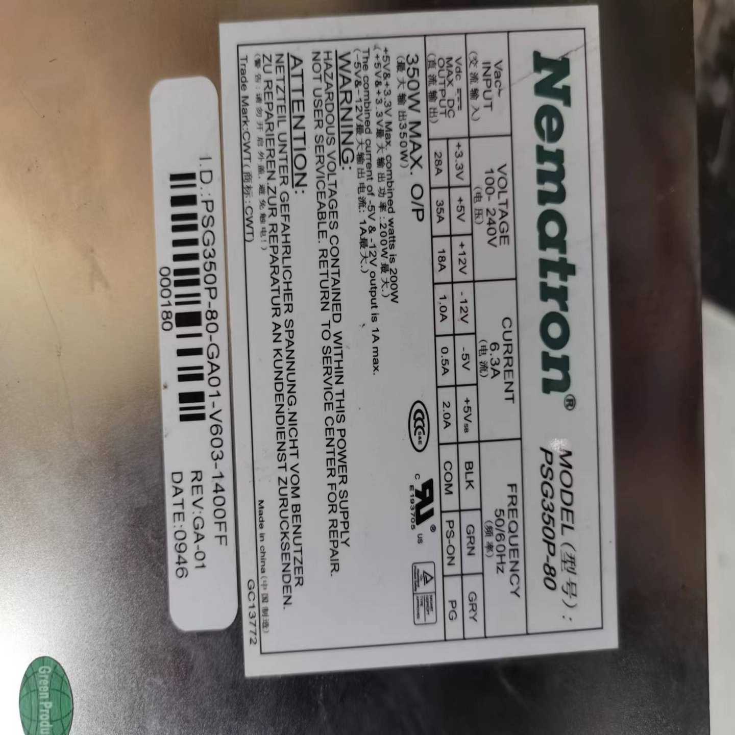 Nematron工业设备350瓦电源。PSG350P-80带询价