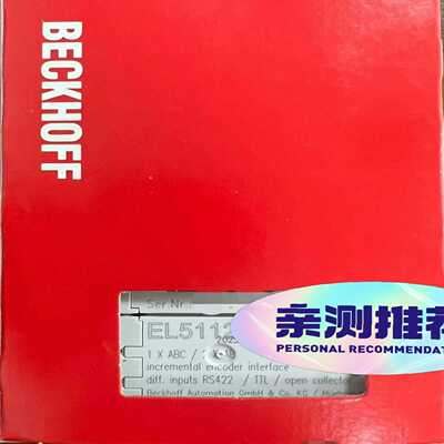 咨询-EL3318EL2798EL3104EL3218-00