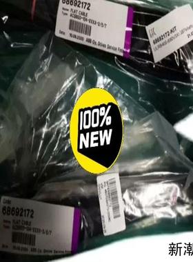 68692172全新ABB驱动排线 68692172-KIT议价商品