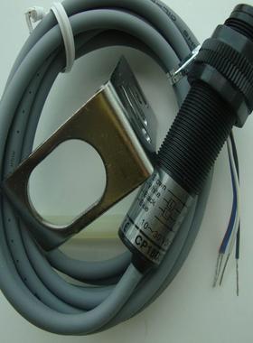 售前询价HWL光电开关CP18D3D现货供应光电开关 光电开关 反射式