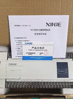 信捷XC360RE1只新机未用上实物图功能正常-议价