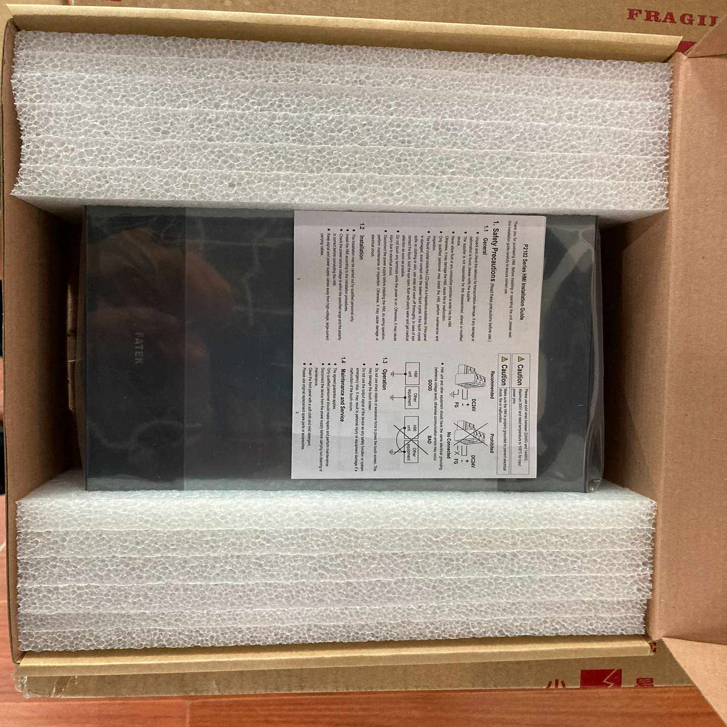 FATEK永宏屏C2043C2070SAQA-GFP2(亚飞商行）