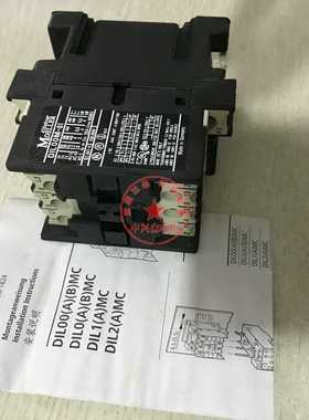 全新原装正品金钟穆勒接触器DIL00M-01220V