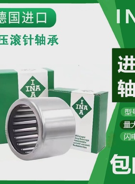 INA进口轴承 SCE BA 24 34 36 44 45 47 55 56 57 Z 英制非标滚针