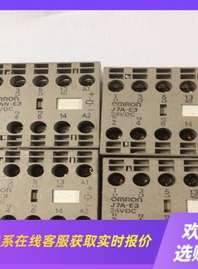 接触器J7A-E3 DC24VJ7AN-E3有量拍前询价下单