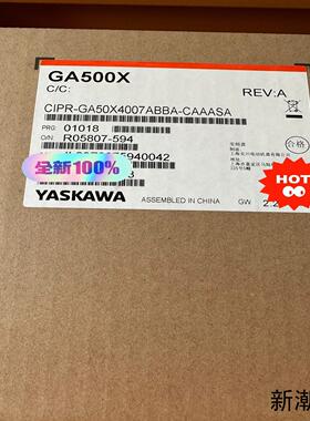 安川变频器CIPR-GA50X4007ABBA-CAAASA议价商品