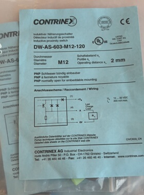 DWAS603M12120科瑞CONTRINEX
