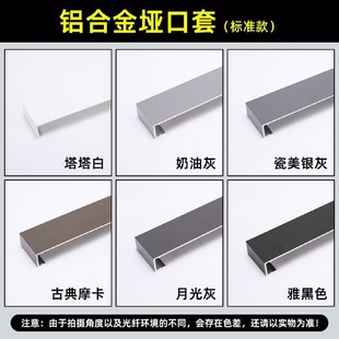 不锈钢拱形门套一体拉弯门框极窄垭口阳台弧形包边套窗套网红门套