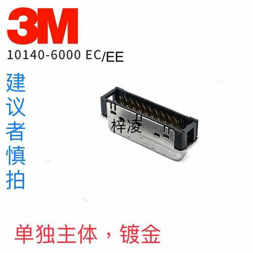 10140-6000EE/EC MDR SCSI 40~询价