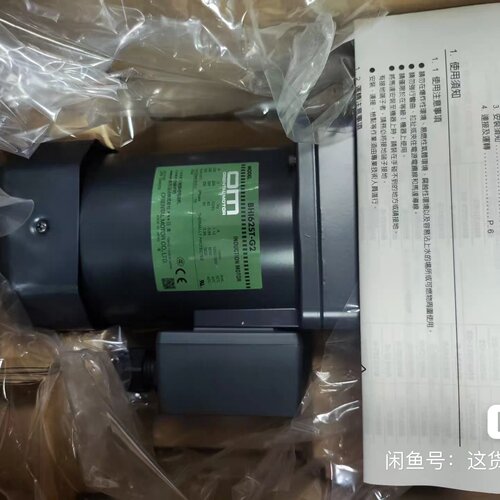 【询价】OM东方马达电机 BHI62ST-15 (BHI62ST-G