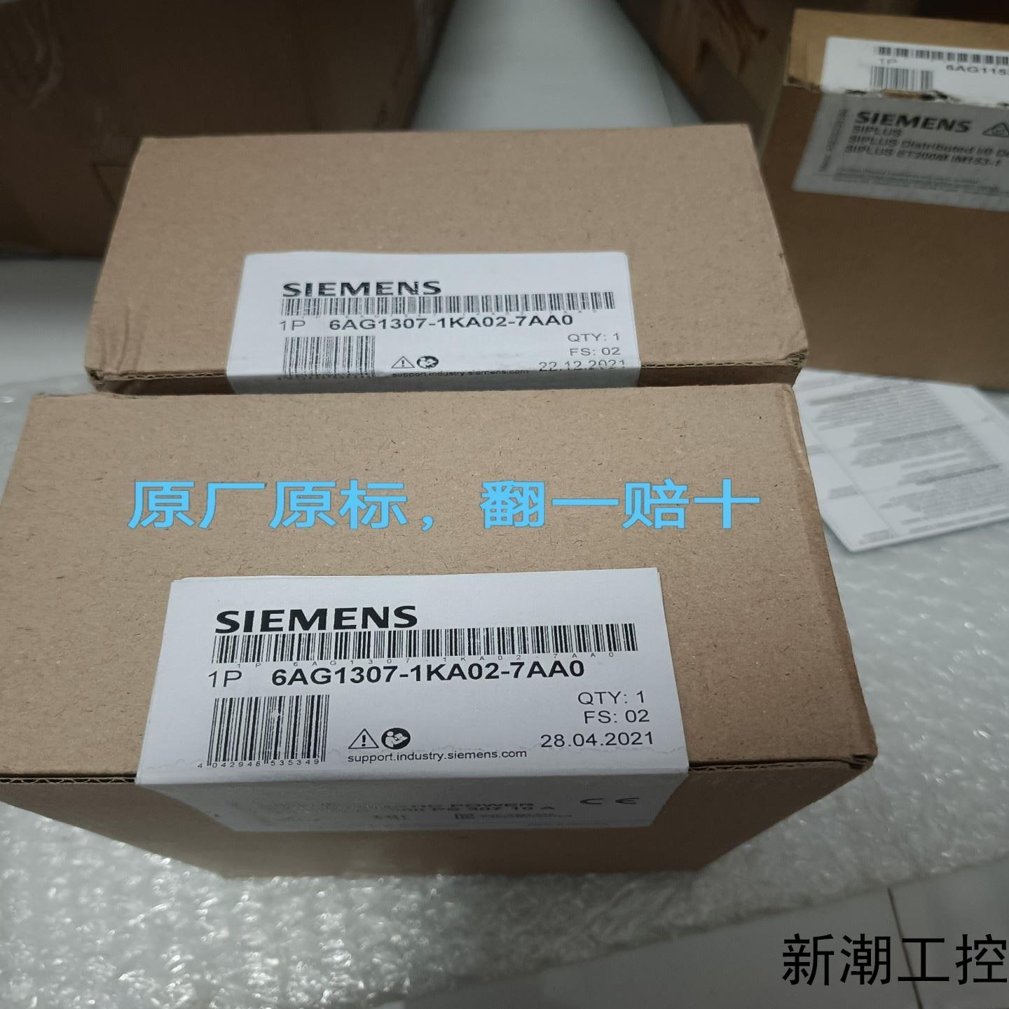 原包原标6AG1307-1KA02-7AA0西门子6AG13议价商品