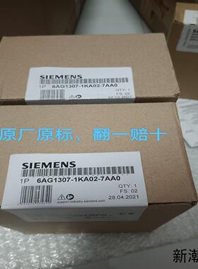 原包原标6AG1307-1KA02-7AA0西门子6AG13议价商品