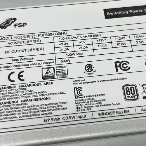 询-全汉工控机电源FSP50060GHC额定500W