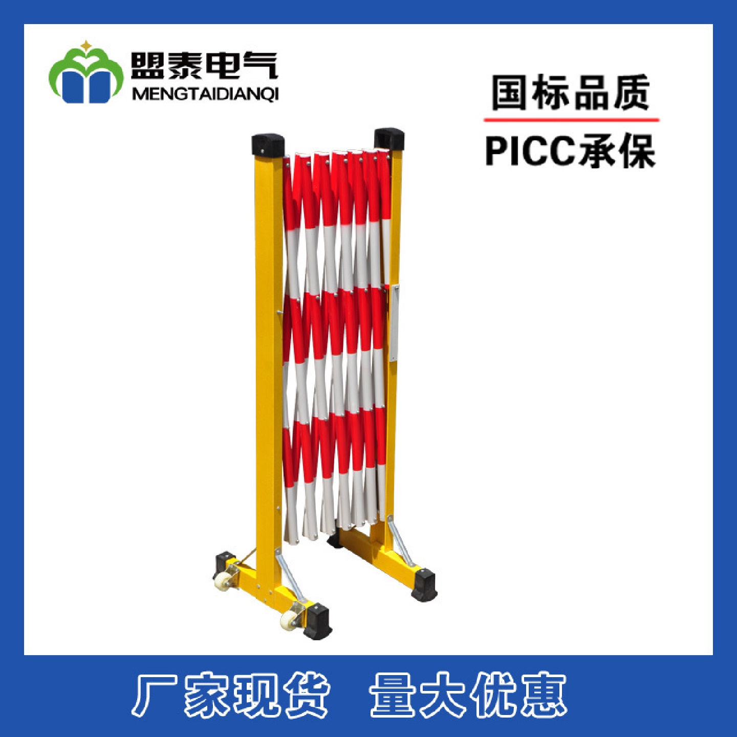 玻璃钢警示安全围栏电力伸缩围栏可移动绝缘防护栏管式隔离围栏