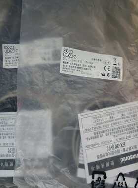 松下光电传感器EX-23UEX23-Z全新原装正品未开封