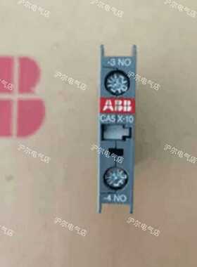 正品ABB接触器辅助触点CA5X-10CA5X-01CAL5X-11CAL18X-11