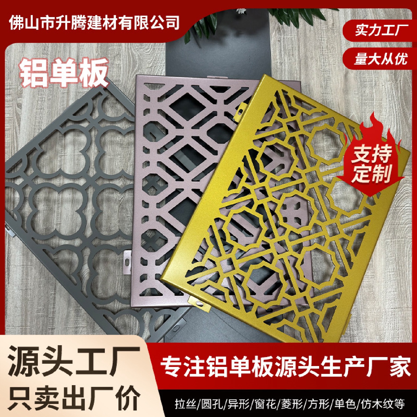 厂家直销铝单板铝合金板幕墙室外门头铝波浪板凹凸造型铝格栅铝瓦