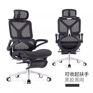 人体工学椅电脑椅子舒适久坐家用撑腰靠背电竞椅可躺午休办公坐椅