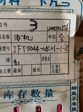 议价西门子电机1FT50440AC011Z议